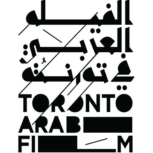 Toronto Arab Film Logo