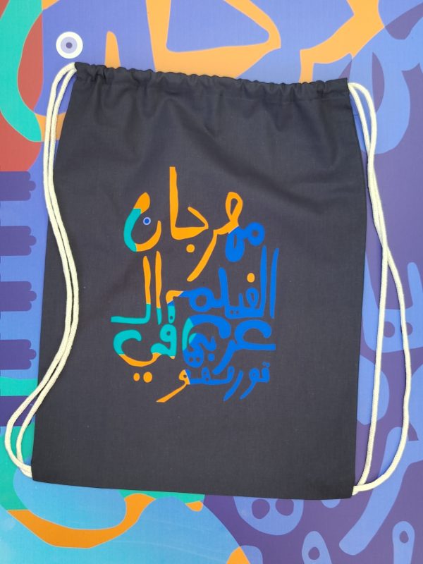 TAF 2024 Cinch Tote