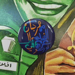 TAF 2024 Pins