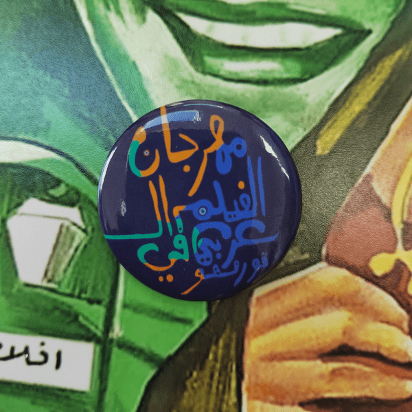 TAF 2024 Pins