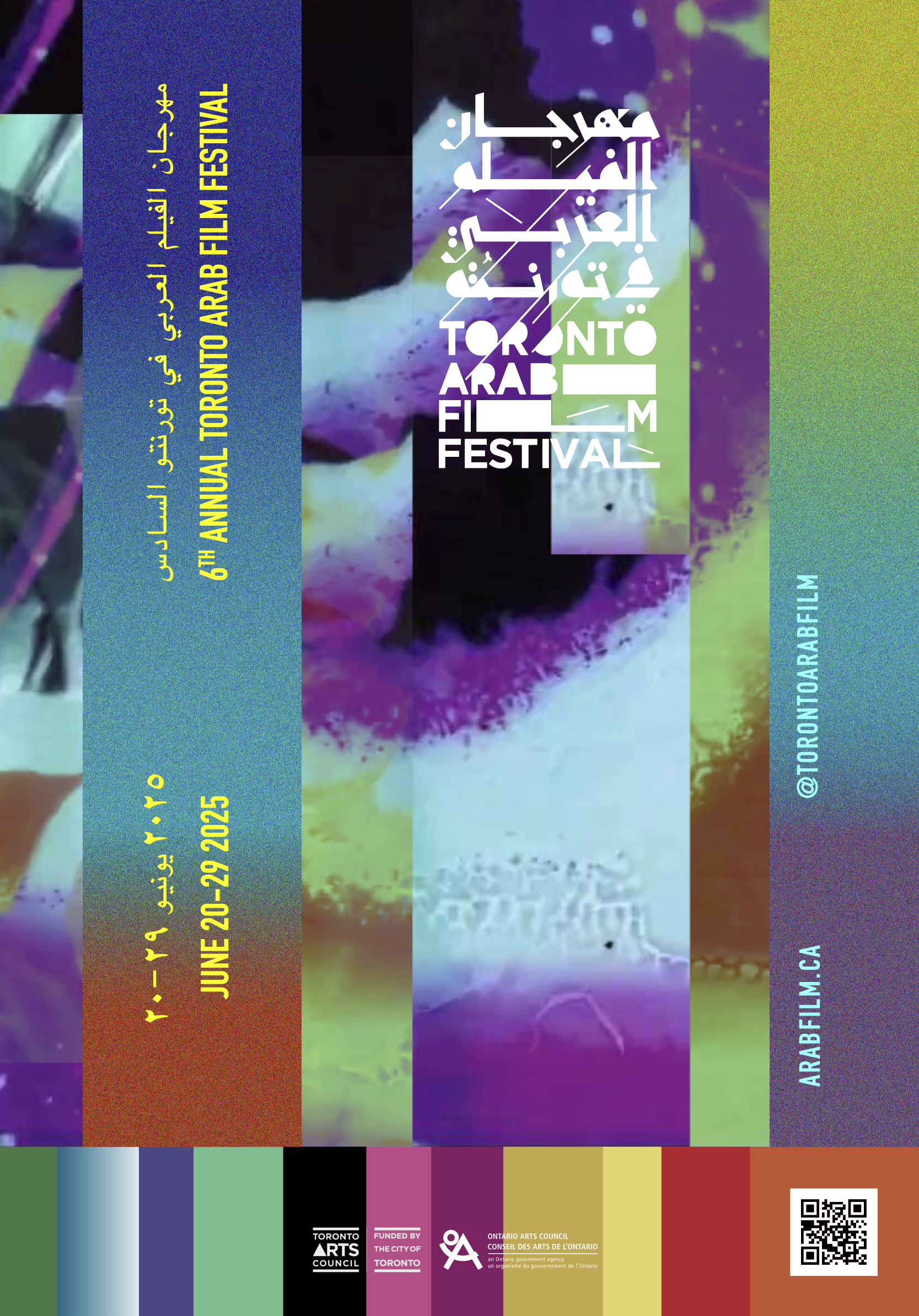 TAFF25 Poster